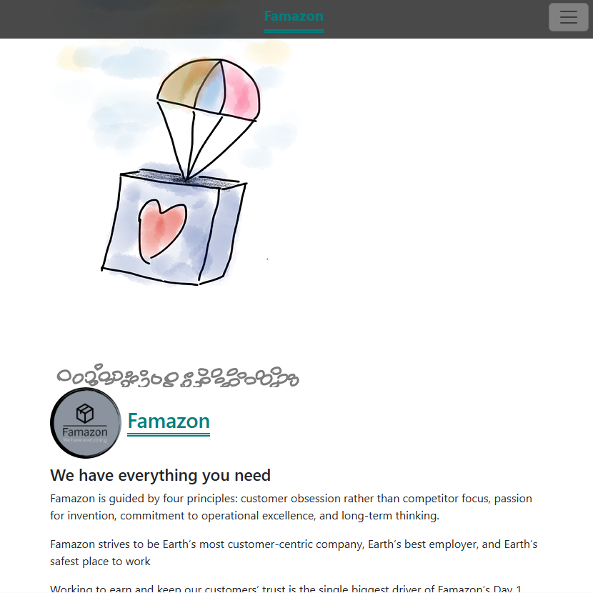 famazon project image